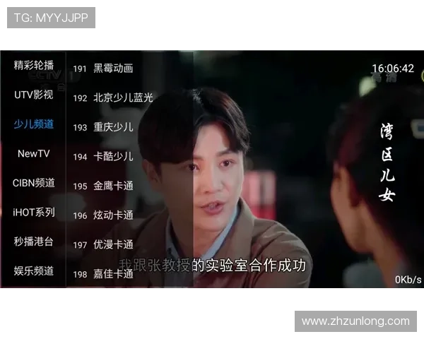 尊龙电脑版官方下载安全可靠，官方授权确保无后顾之忧